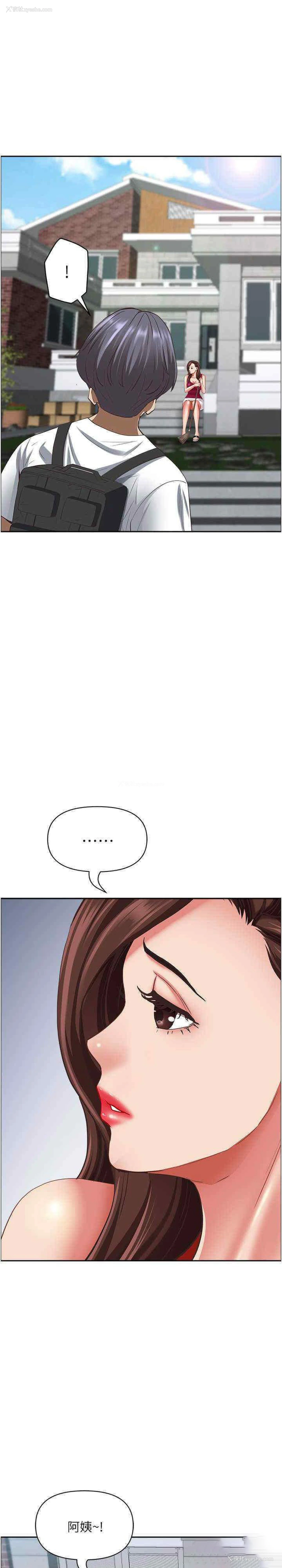 26P - 霸占人妻 - 韩国漫画