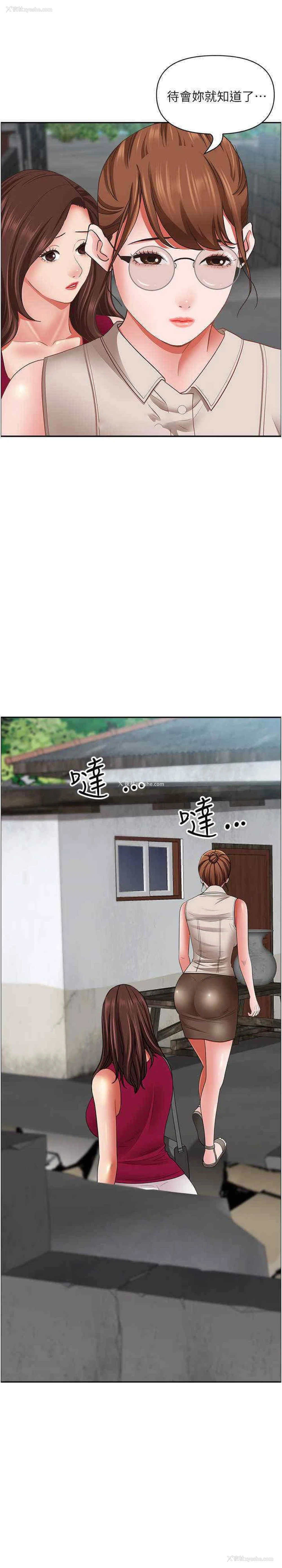 7P - 霸占人妻 - 韩国漫画
