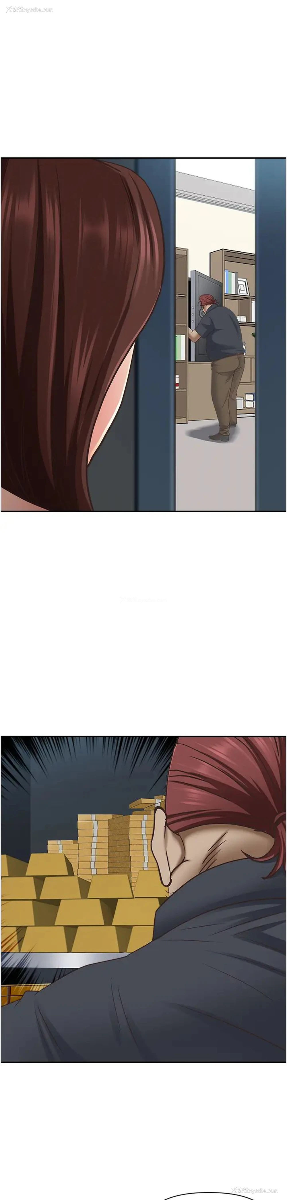 11P - 霸占人妻 - 韩国漫画