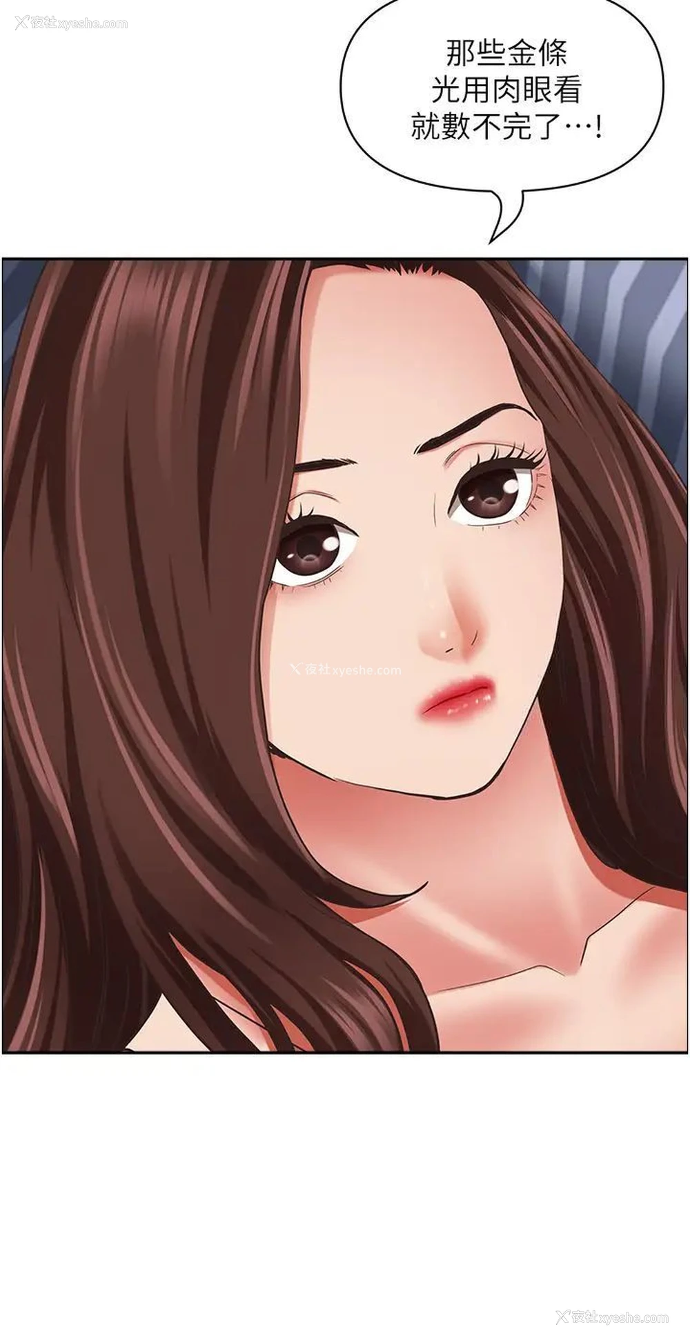 12P - 霸占人妻 - 韩国漫画
