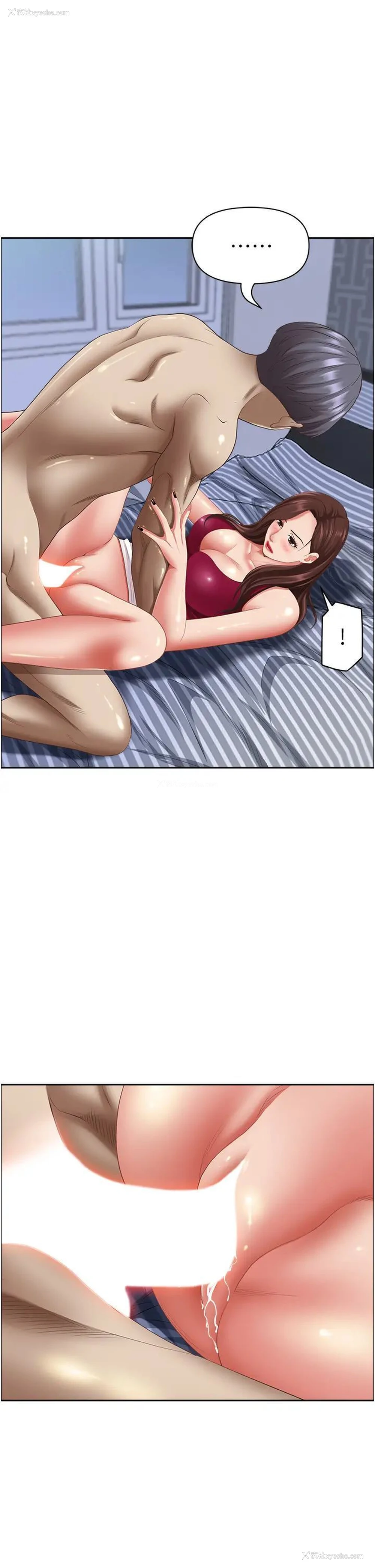 13P - 霸占人妻 - 韩国漫画