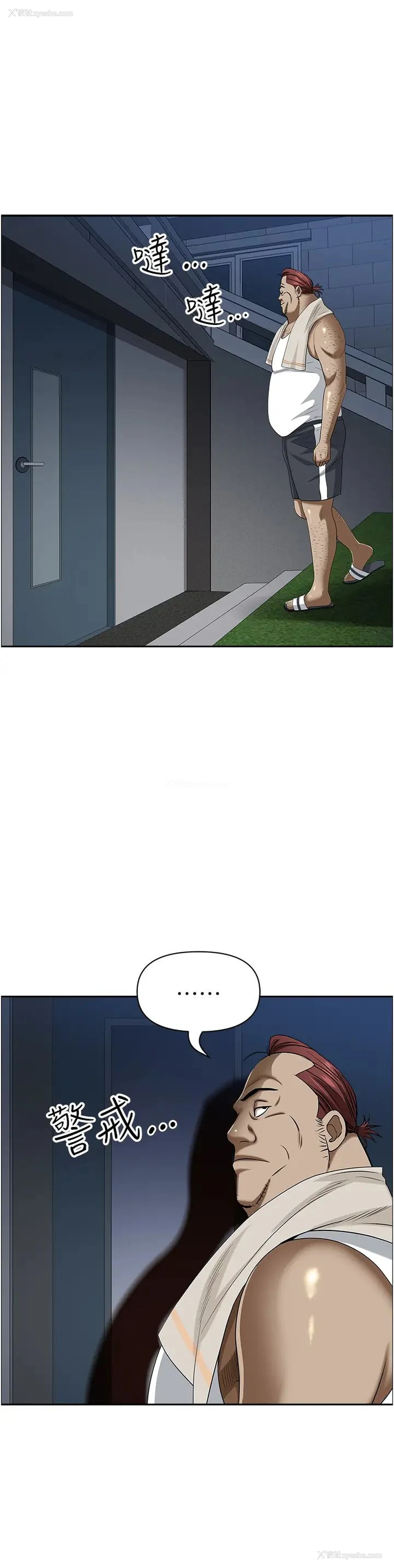 25P - 霸占人妻 - 韩国漫画