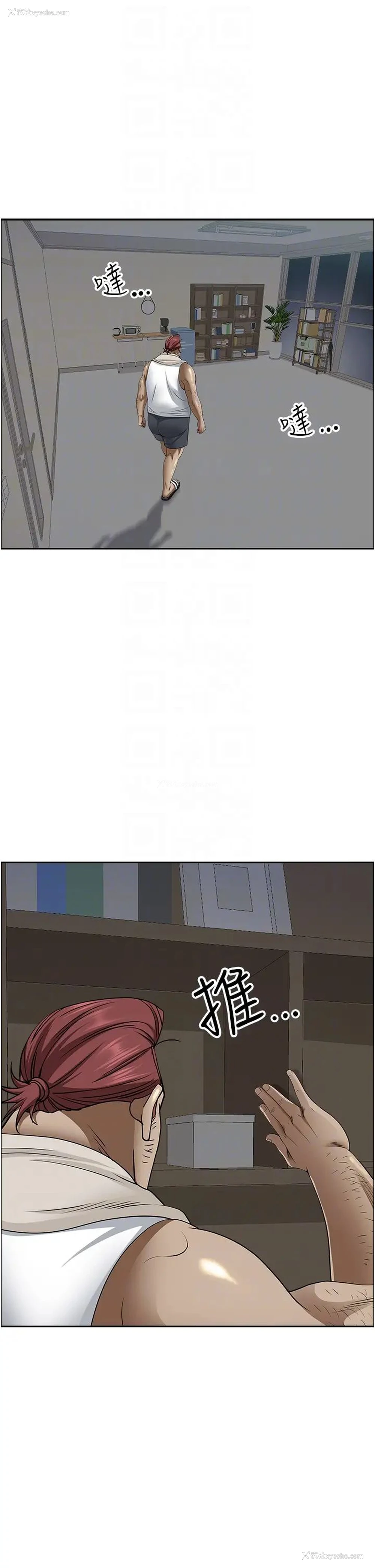 28P - 霸占人妻 - 韩国漫画