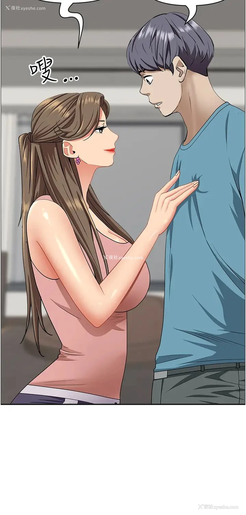 44P - 霸占人妻 - 韩国漫画