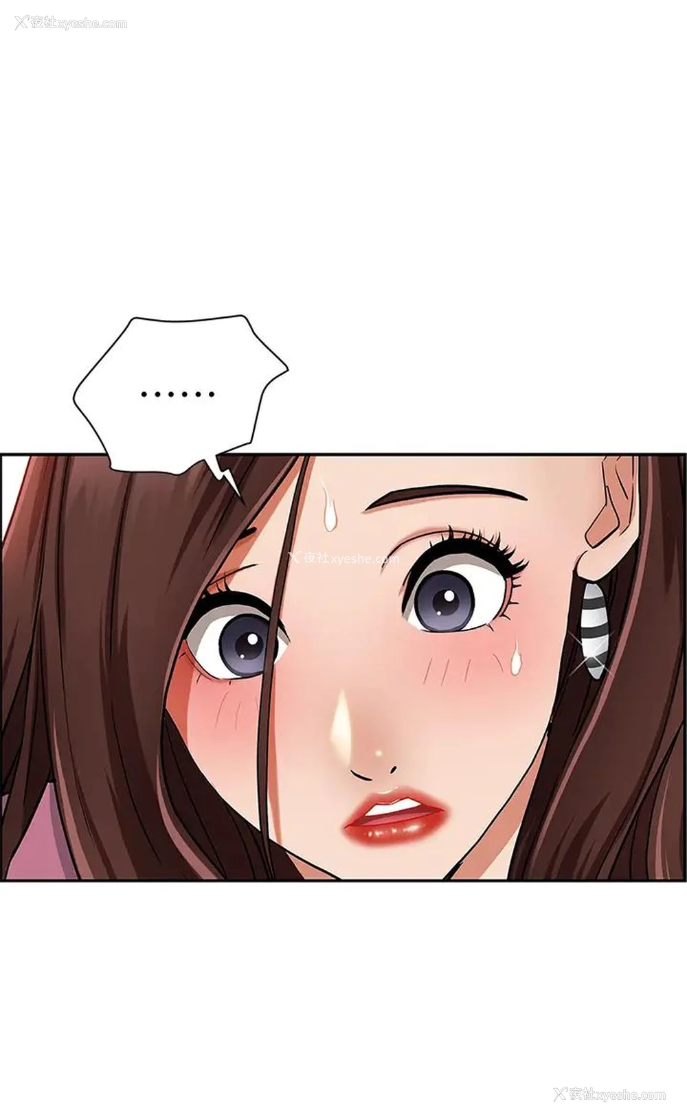 21P - 霸占人妻 - 韩国漫画