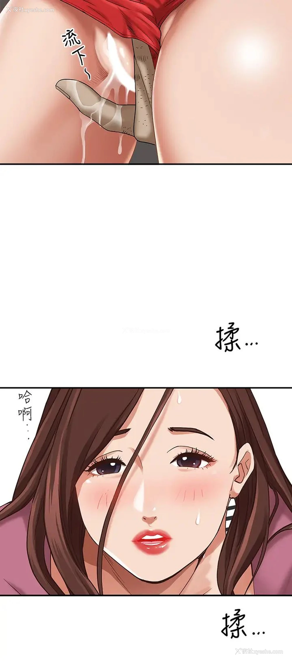25P - 霸占人妻 - 韩国漫画