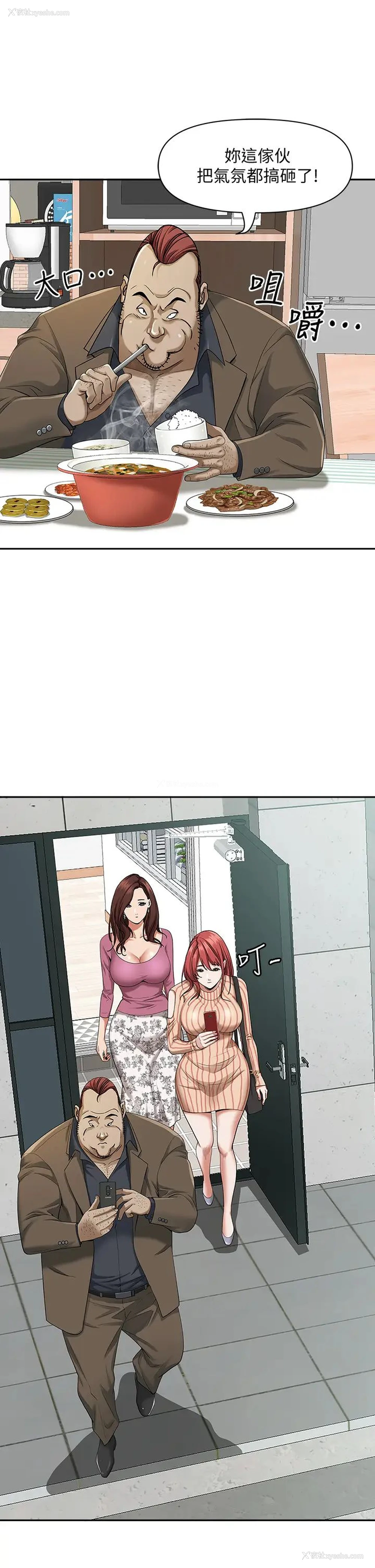 30P - 霸占人妻 - 韩国漫画