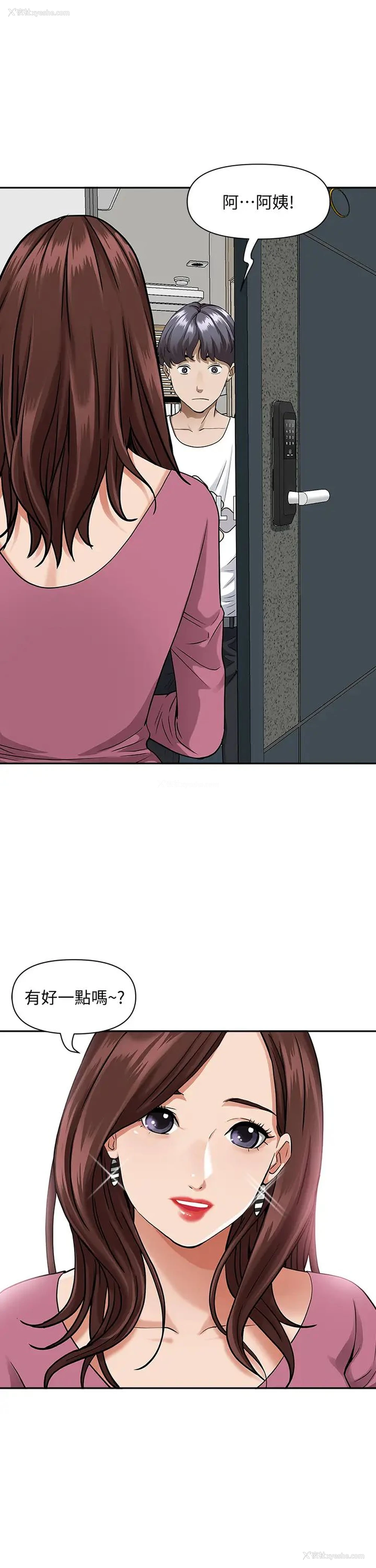 36P - 霸占人妻 - 韩国漫画