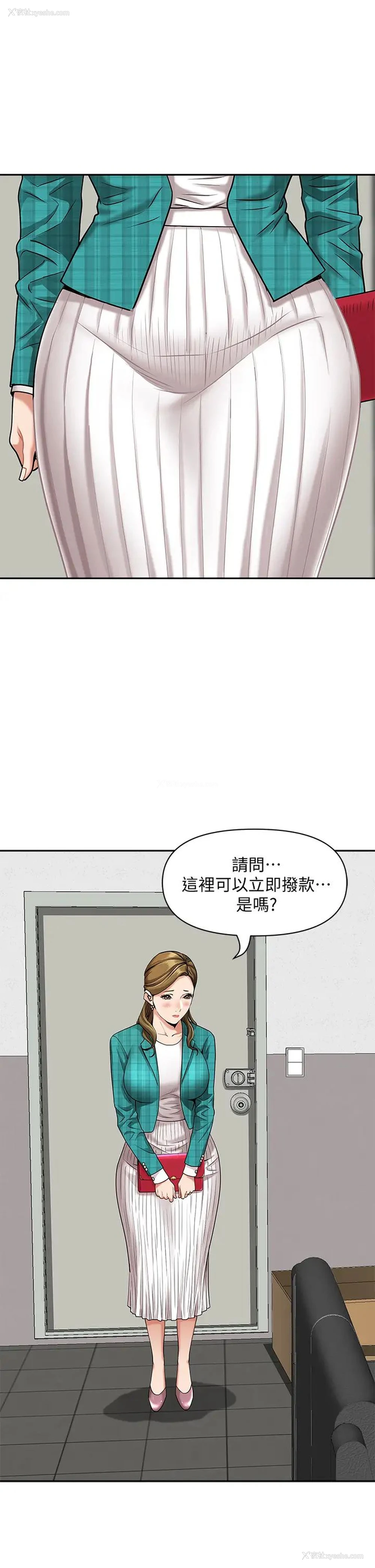 51P - 霸占人妻 - 韩国漫画