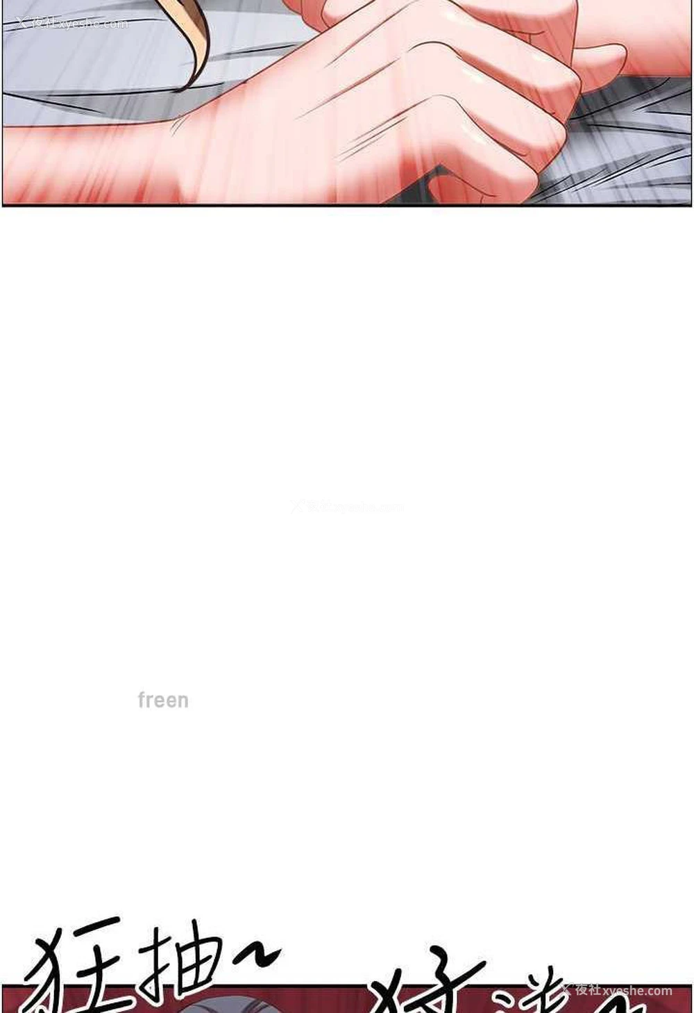 100P - 霸占人妻 - 韩国漫画