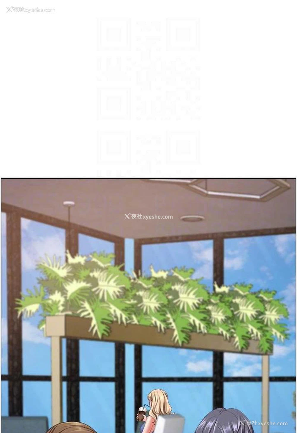 10P - 霸占人妻 - 韩国漫画