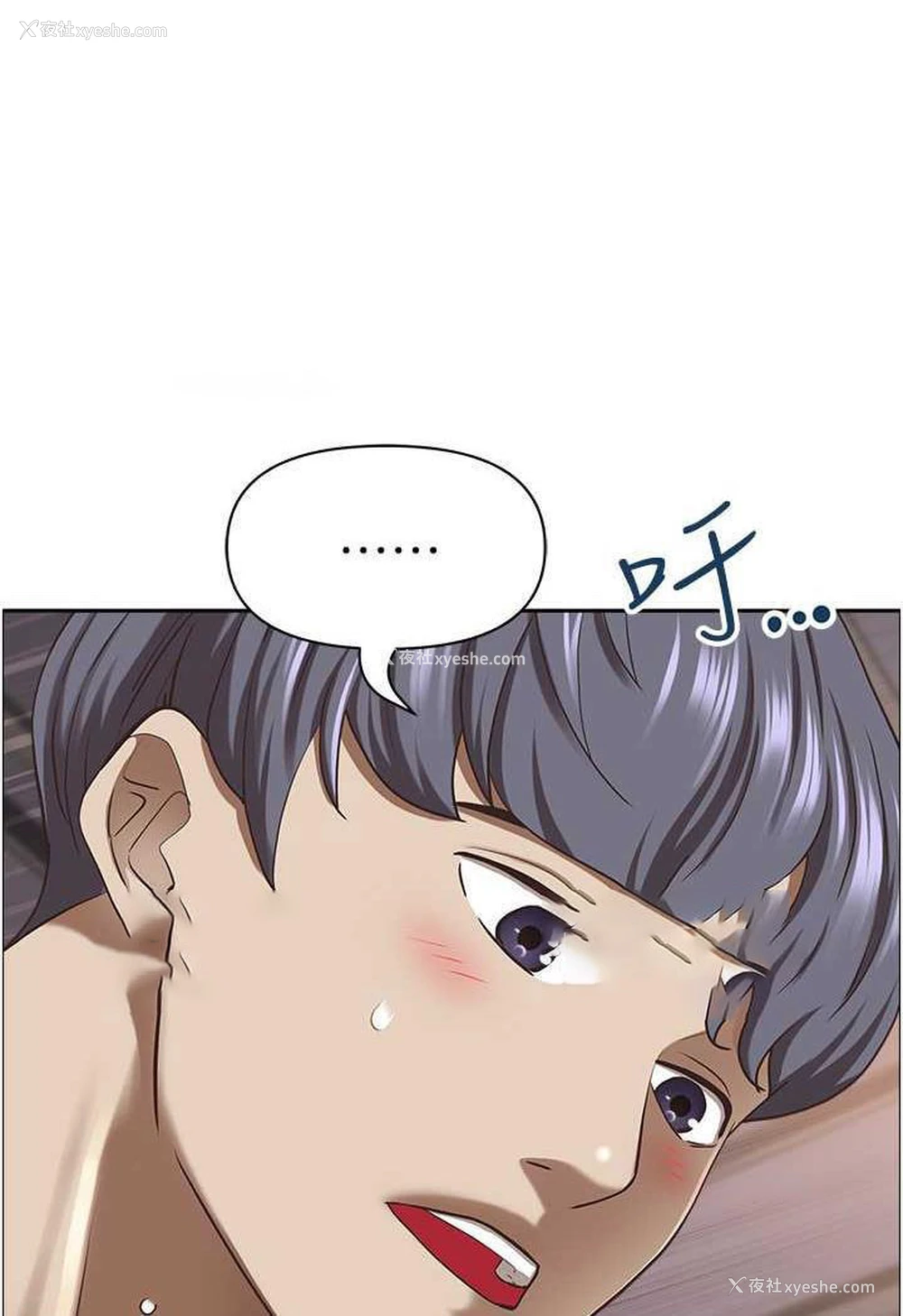104P - 霸占人妻 - 韩国漫画
