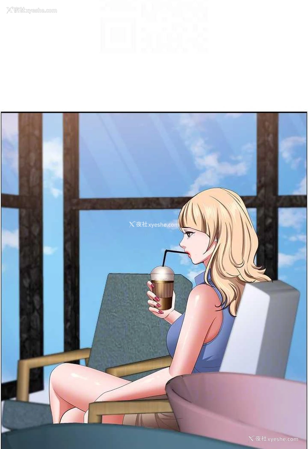 12P - 霸占人妻 - 韩国漫画