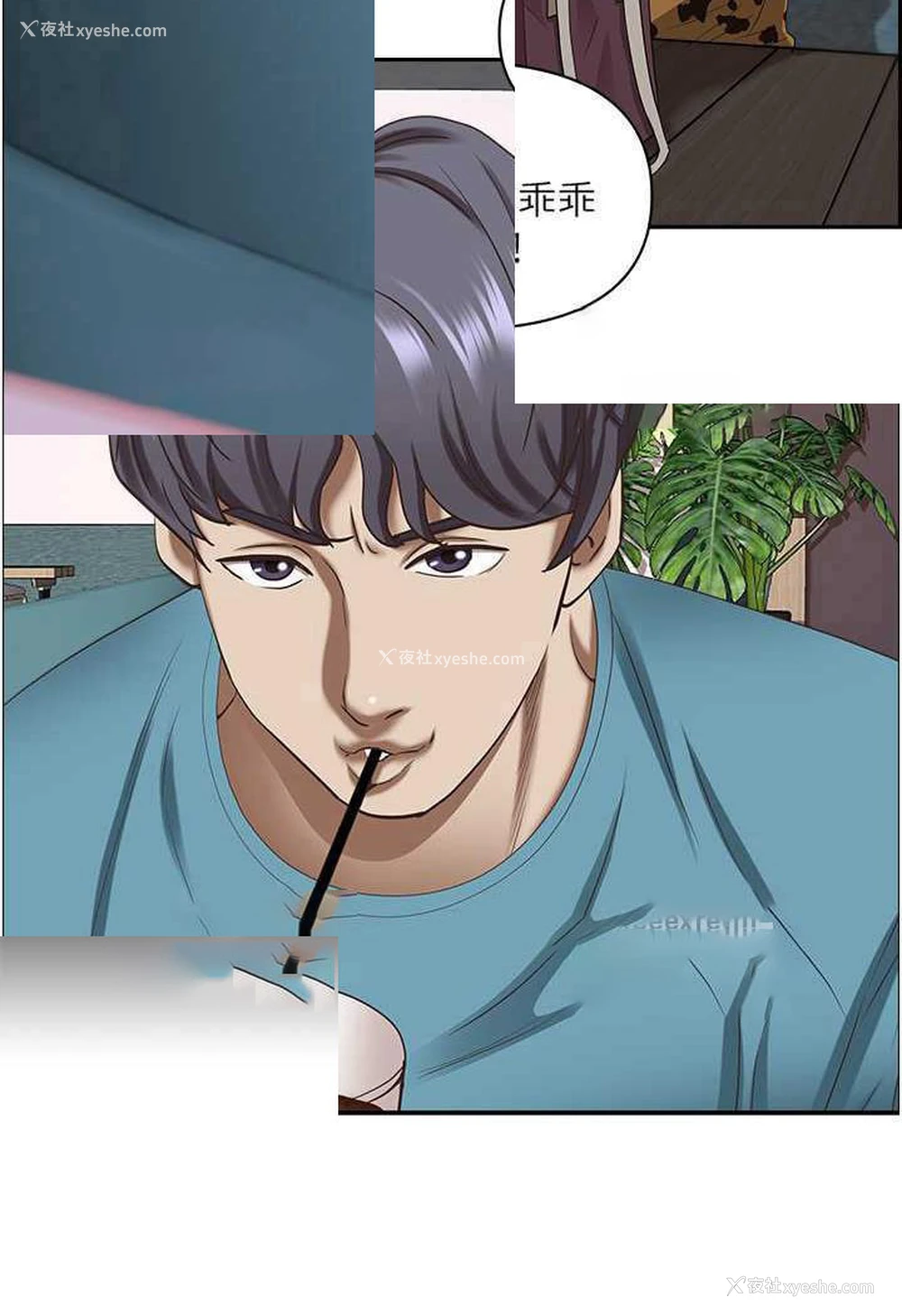17P - 霸占人妻 - 韩国漫画