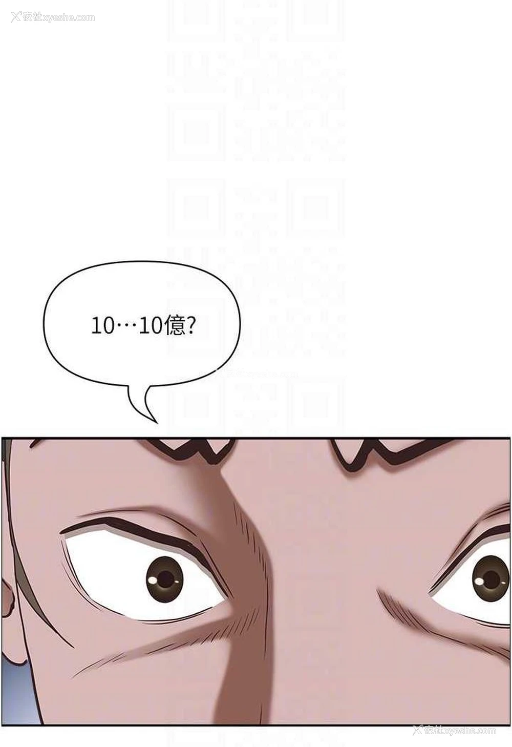 26P - 霸占人妻 - 韩国漫画