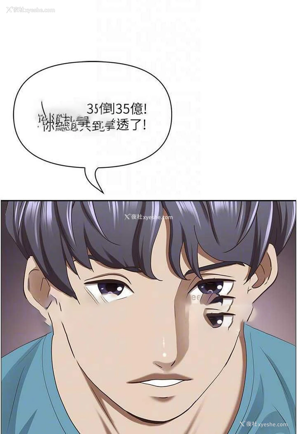 36P - 霸占人妻 - 韩国漫画