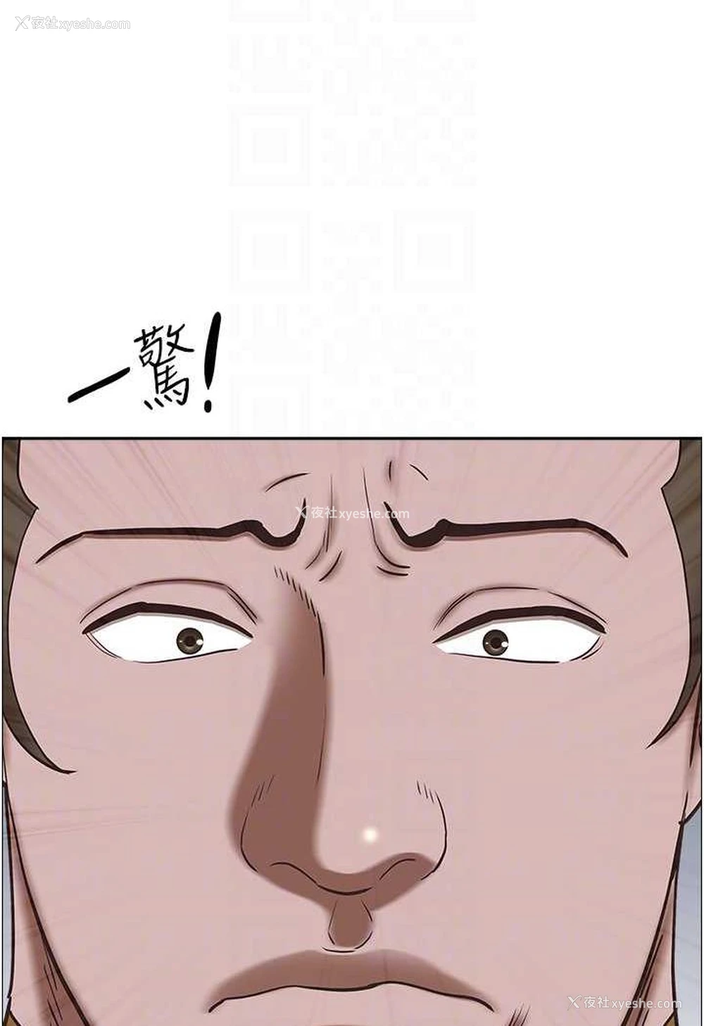 45P - 霸占人妻 - 韩国漫画