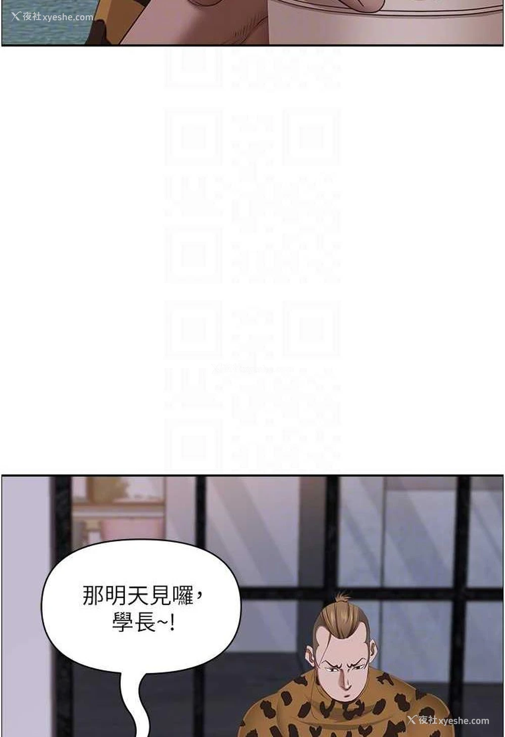 51P - 霸占人妻 - 韩国漫画