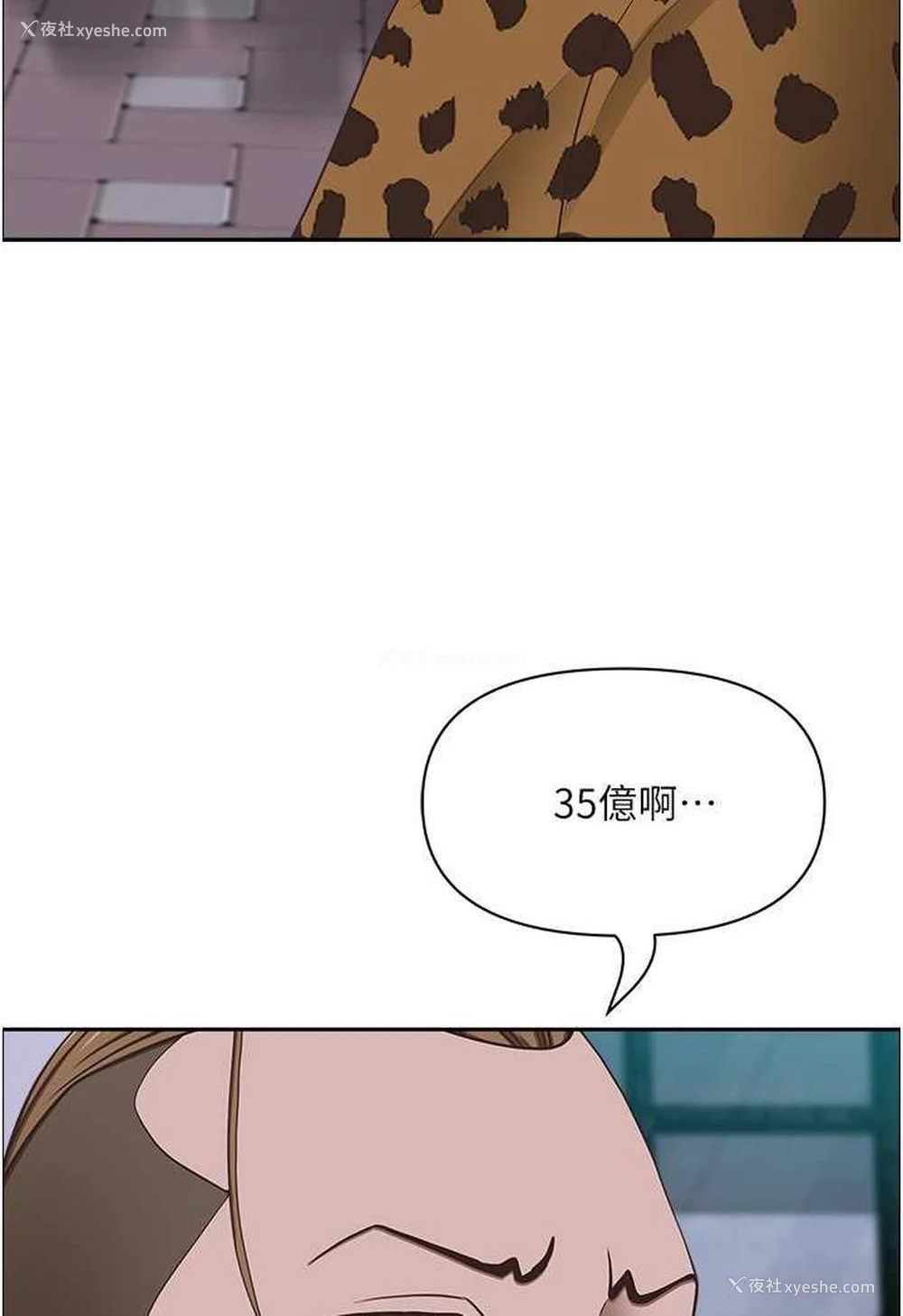57P - 霸占人妻 - 韩国漫画