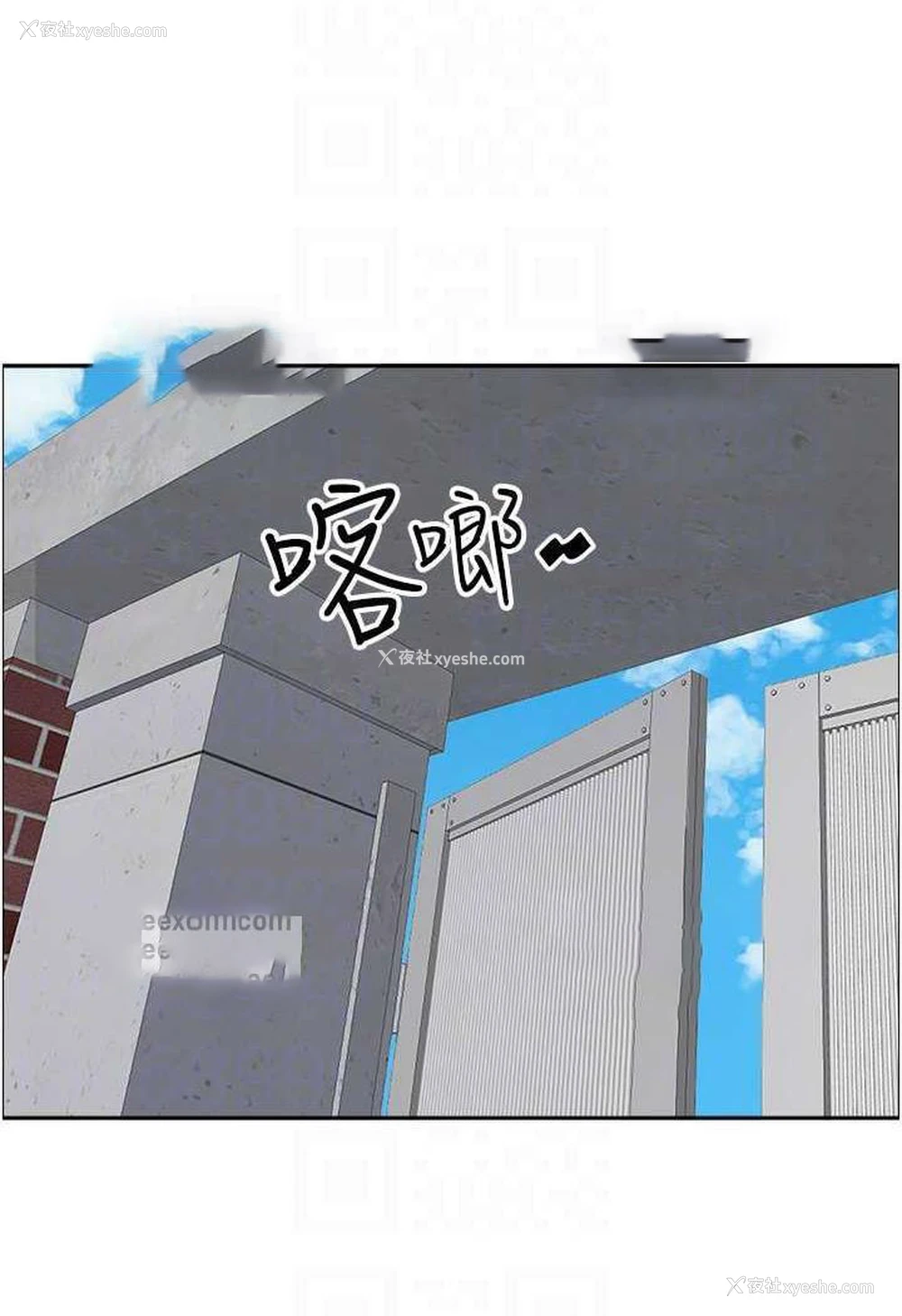 64P - 霸占人妻 - 韩国漫画