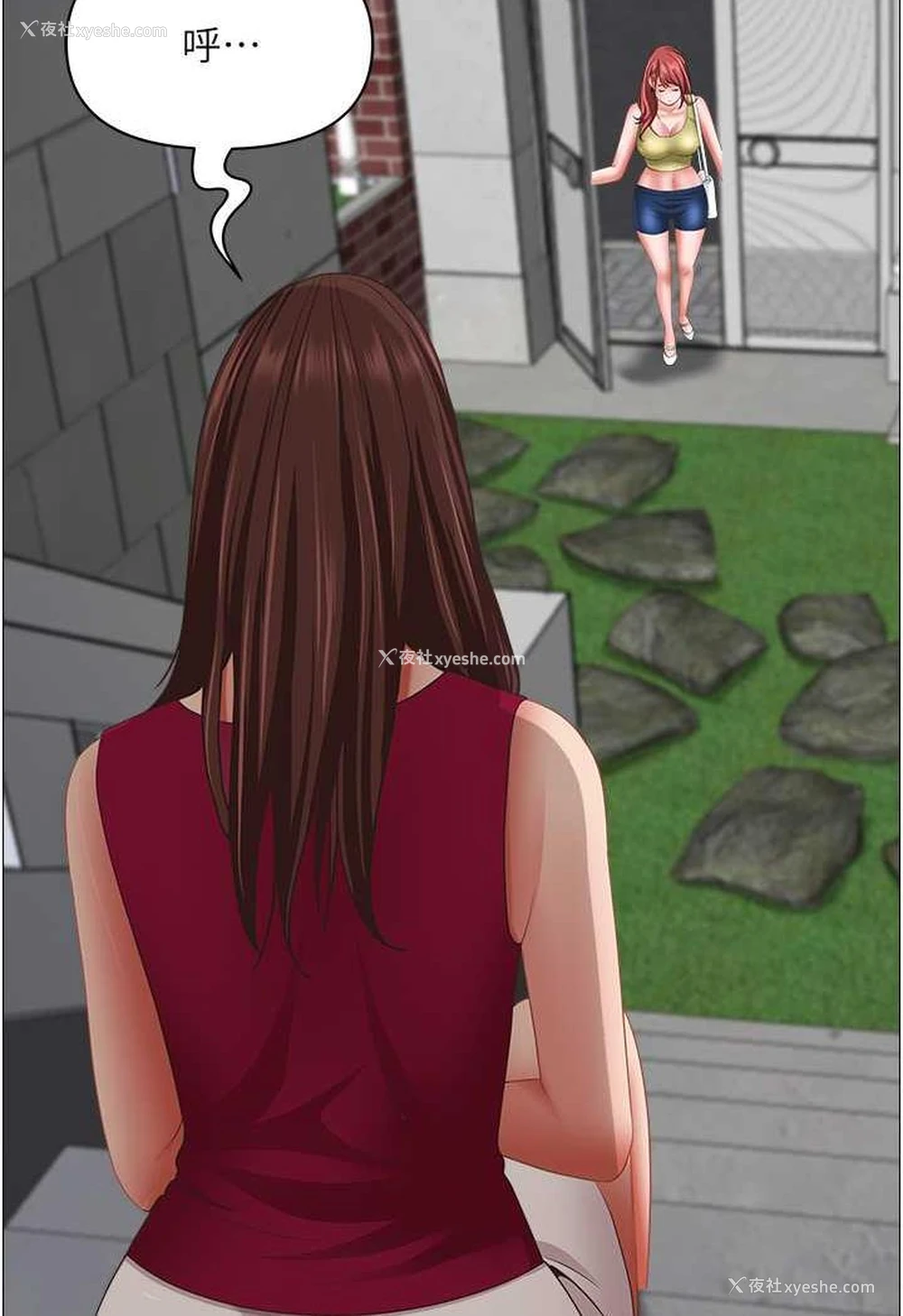 67P - 霸占人妻 - 韩国漫画