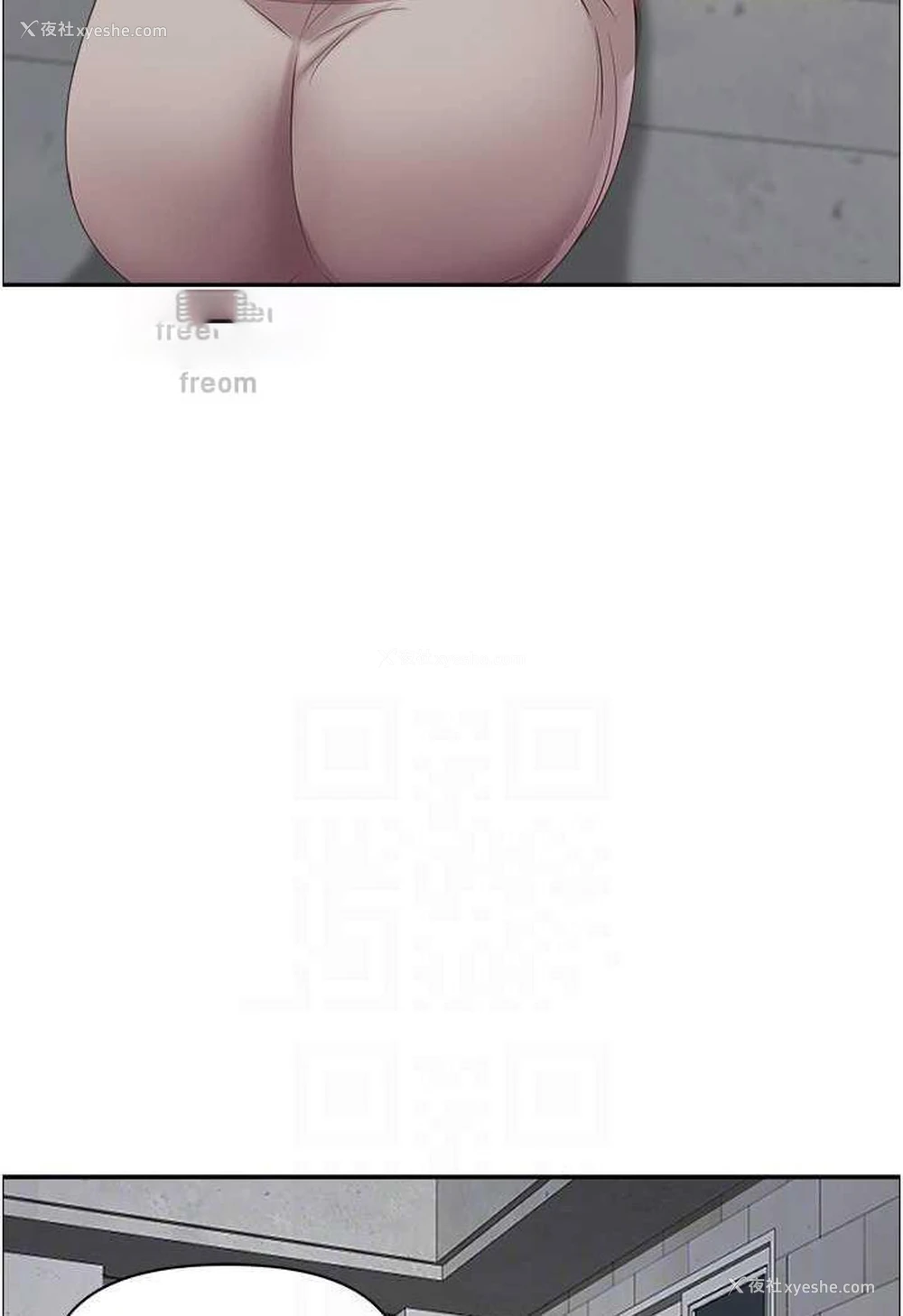 68P - 霸占人妻 - 韩国漫画