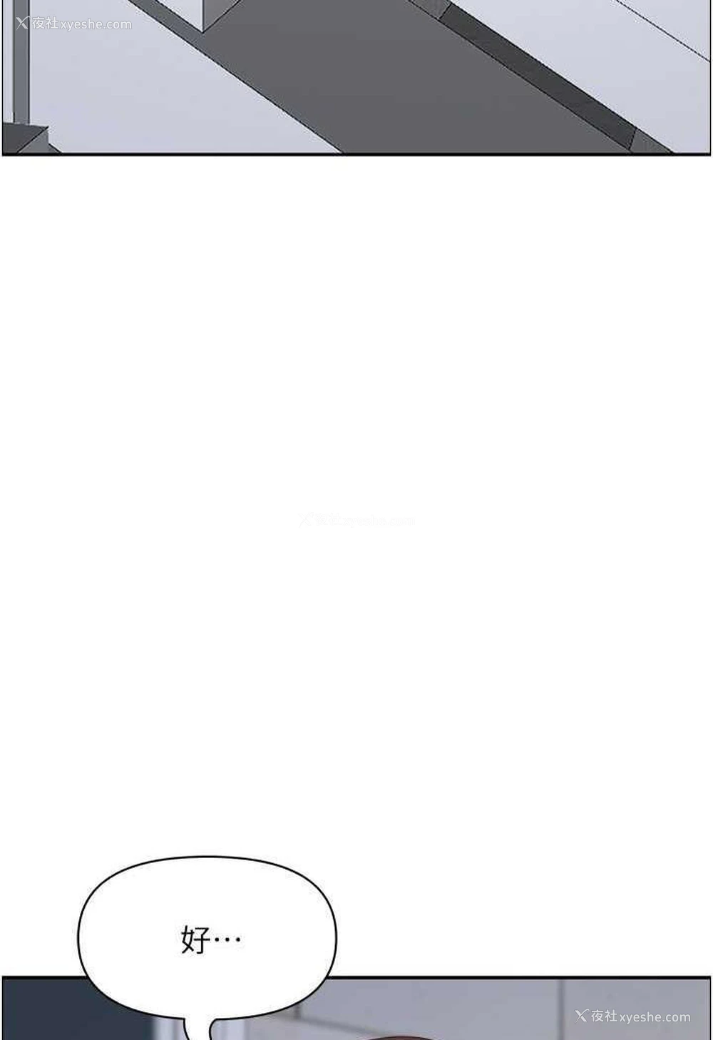 72P - 霸占人妻 - 韩国漫画