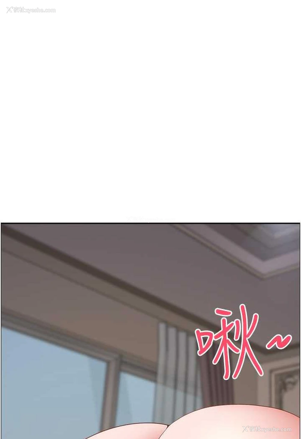 79P - 霸占人妻 - 韩国漫画
