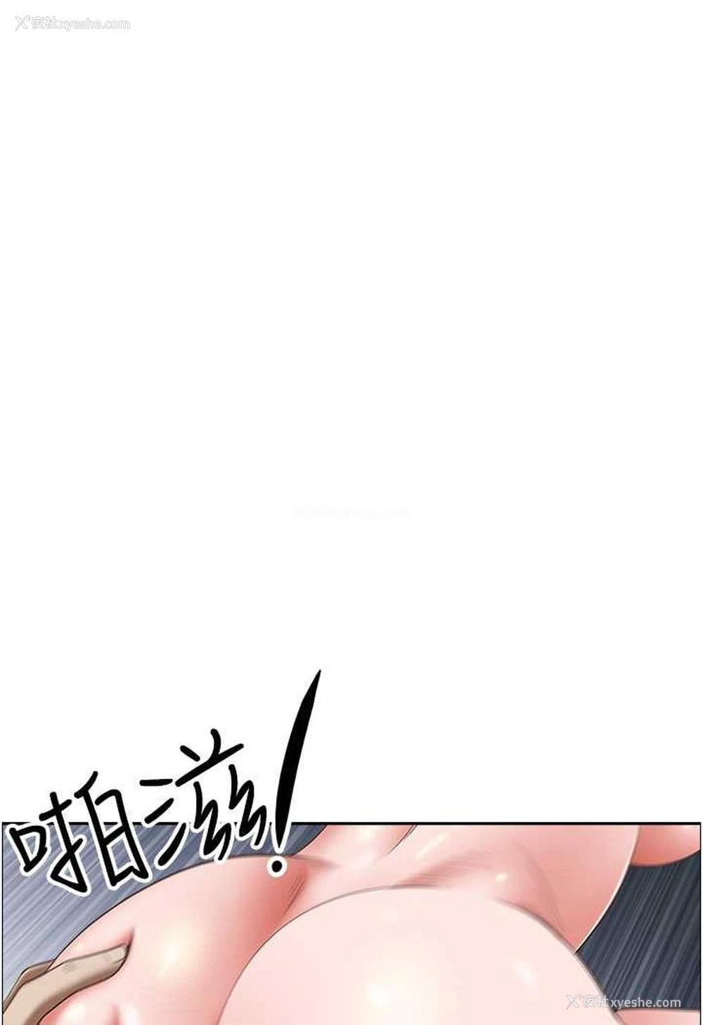 92P - 霸占人妻 - 韩国漫画