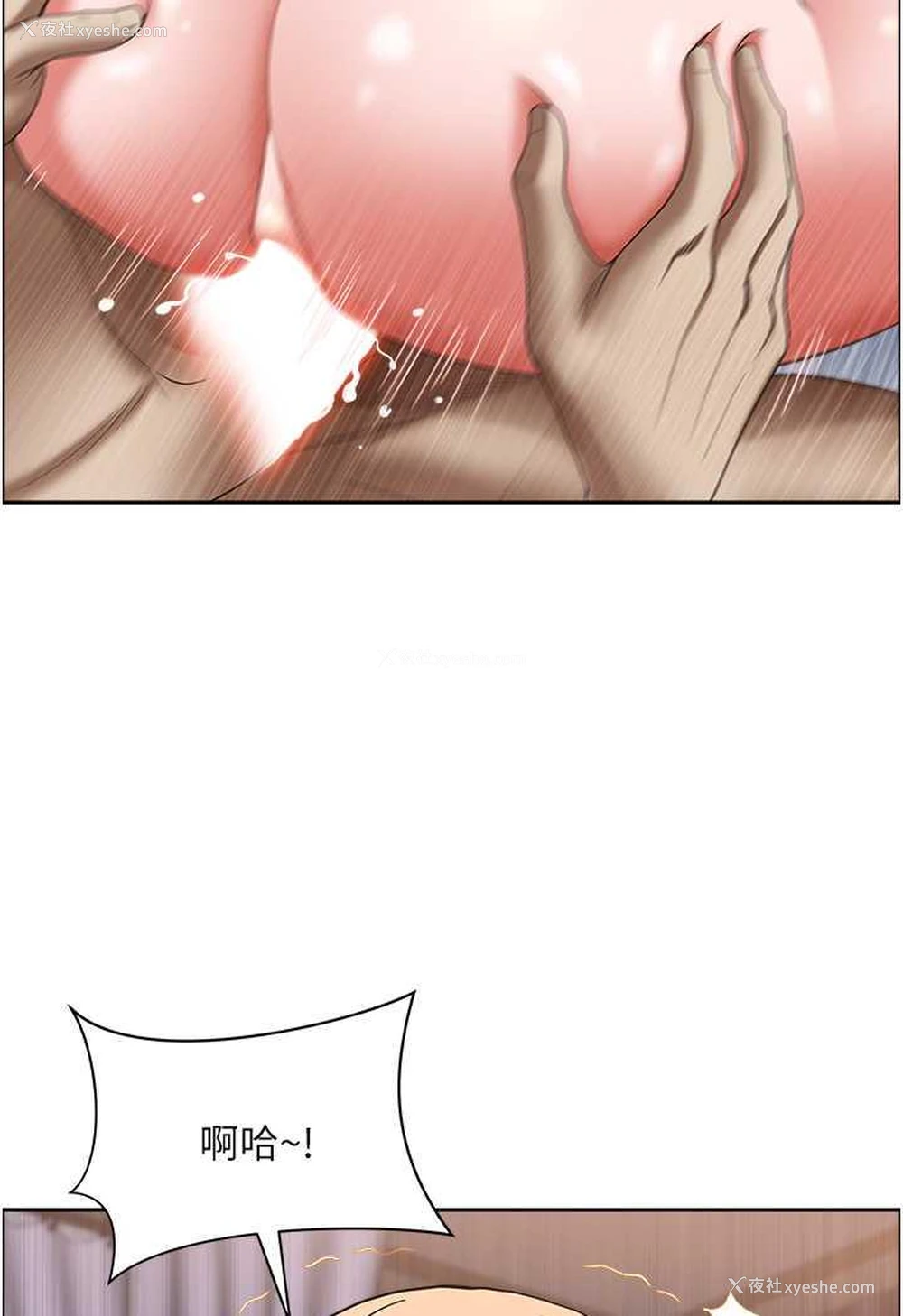 93P - 霸占人妻 - 韩国漫画
