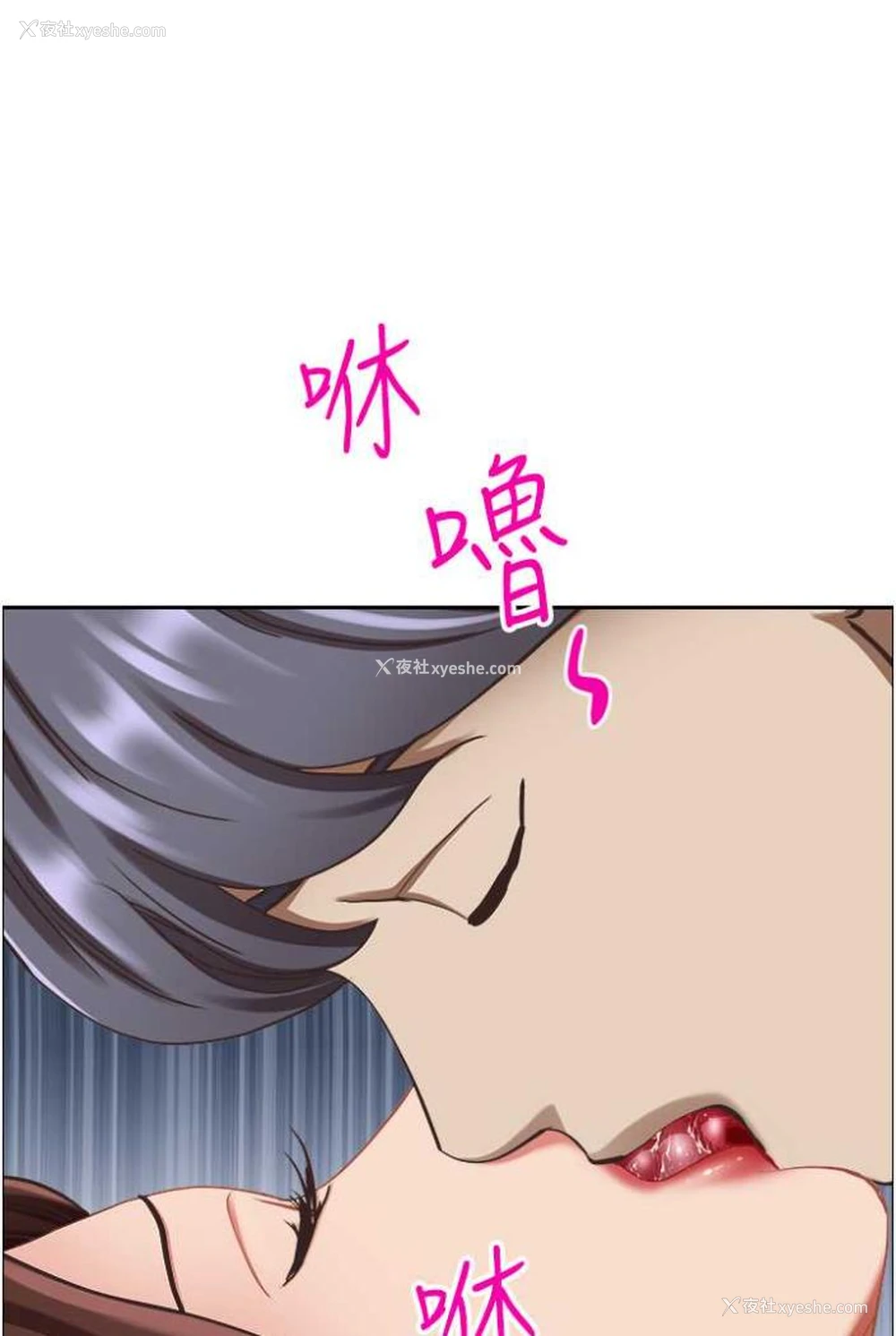 100P - 霸占人妻 - 韩国漫画