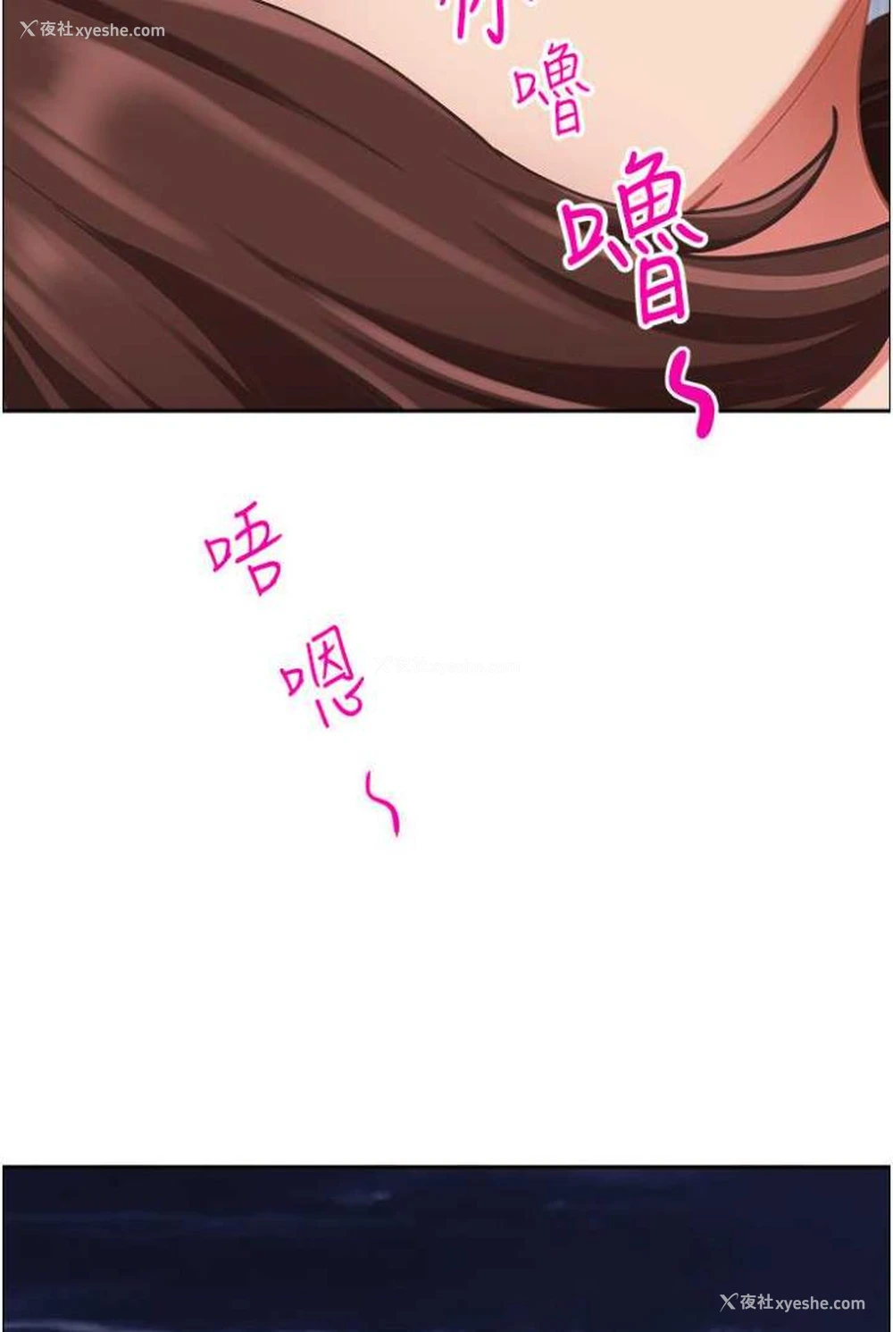 101P - 霸占人妻 - 韩国漫画