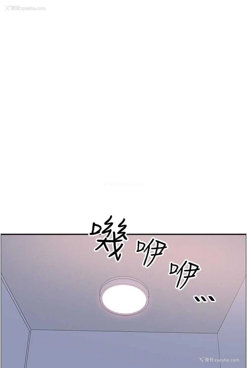 103P - 霸占人妻 - 韩国漫画