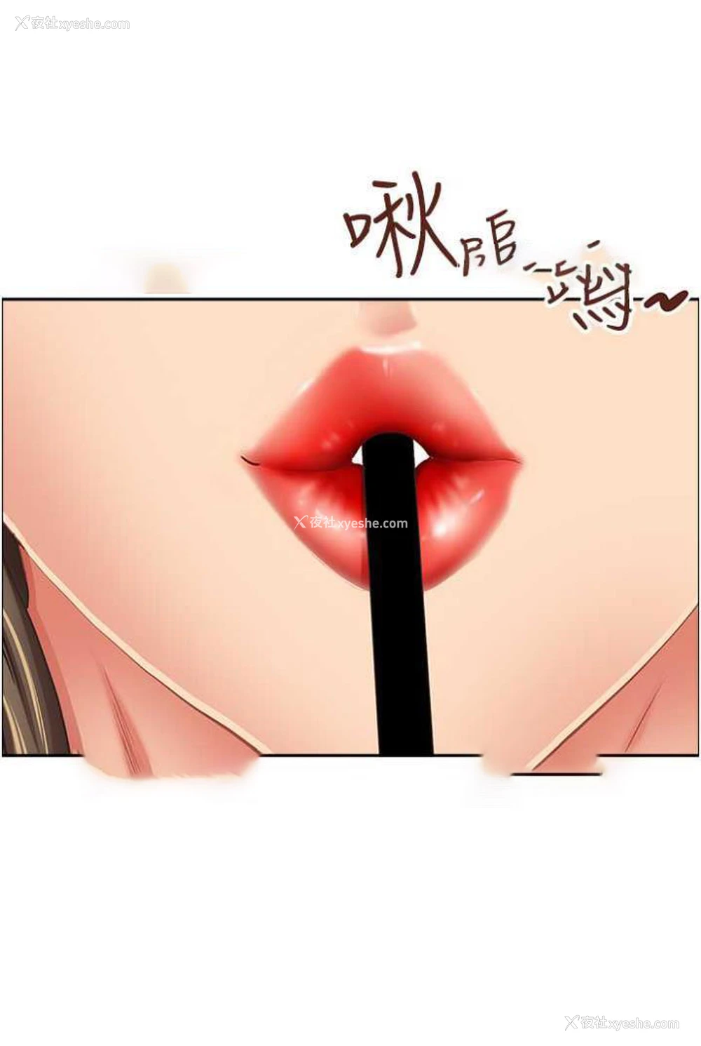 18P - 霸占人妻 - 韩国漫画