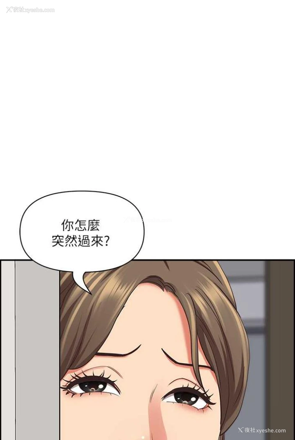 1P - 霸占人妻 - 韩国漫画