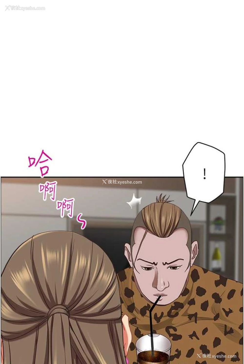 35P - 霸占人妻 - 韩国漫画