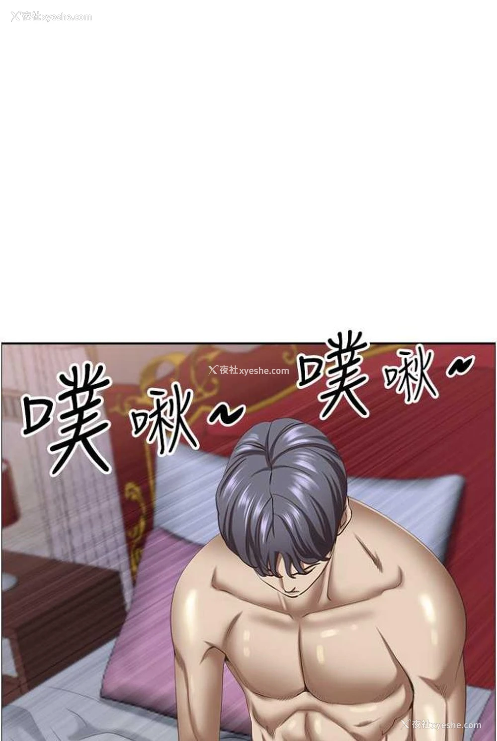38P - 霸占人妻 - 韩国漫画