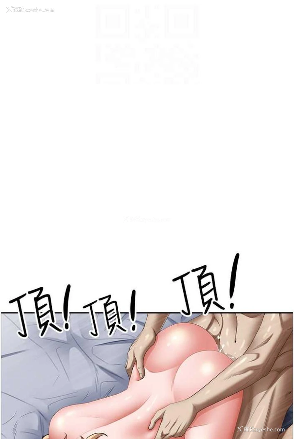 40P - 霸占人妻 - 韩国漫画
