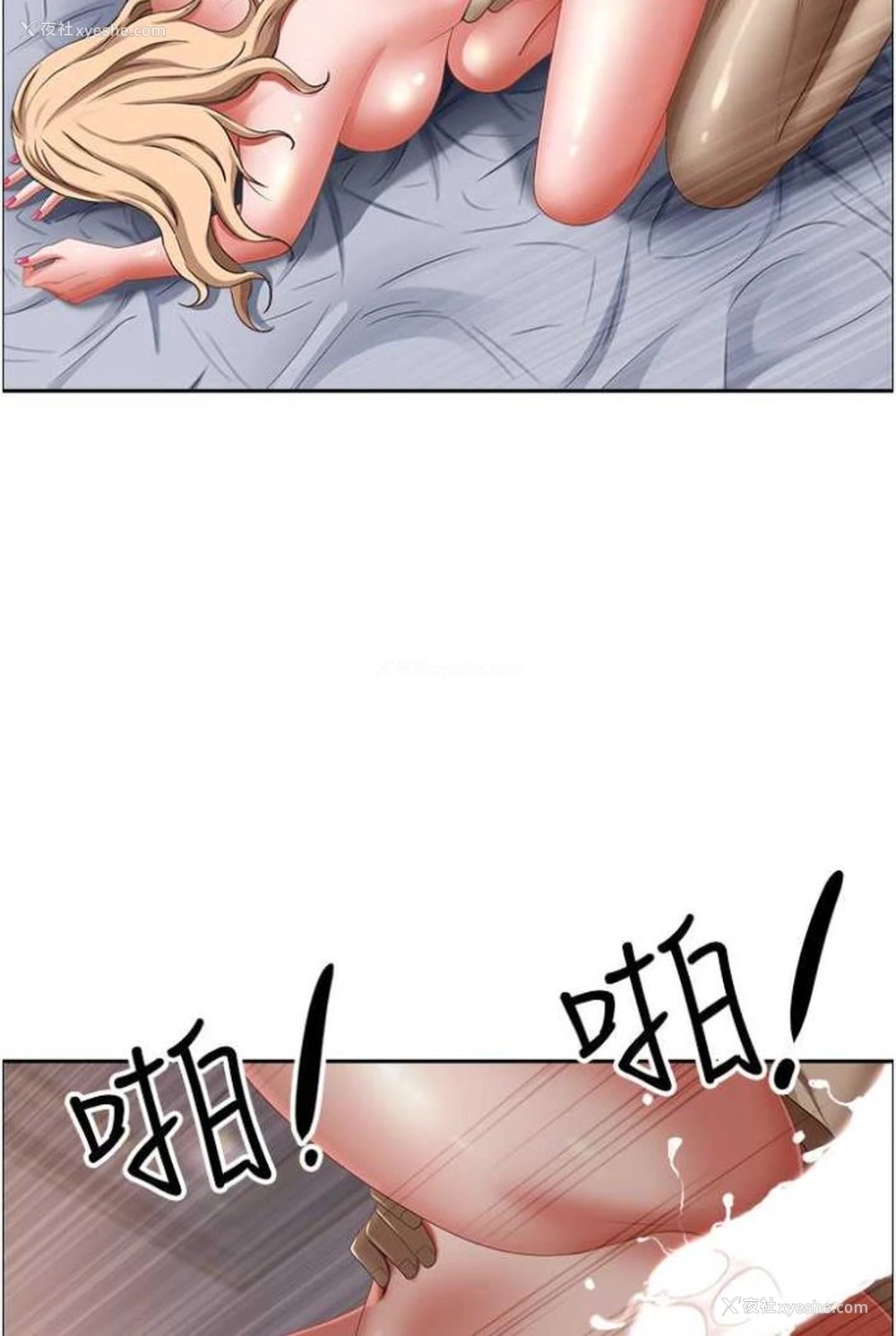41P - 霸占人妻 - 韩国漫画