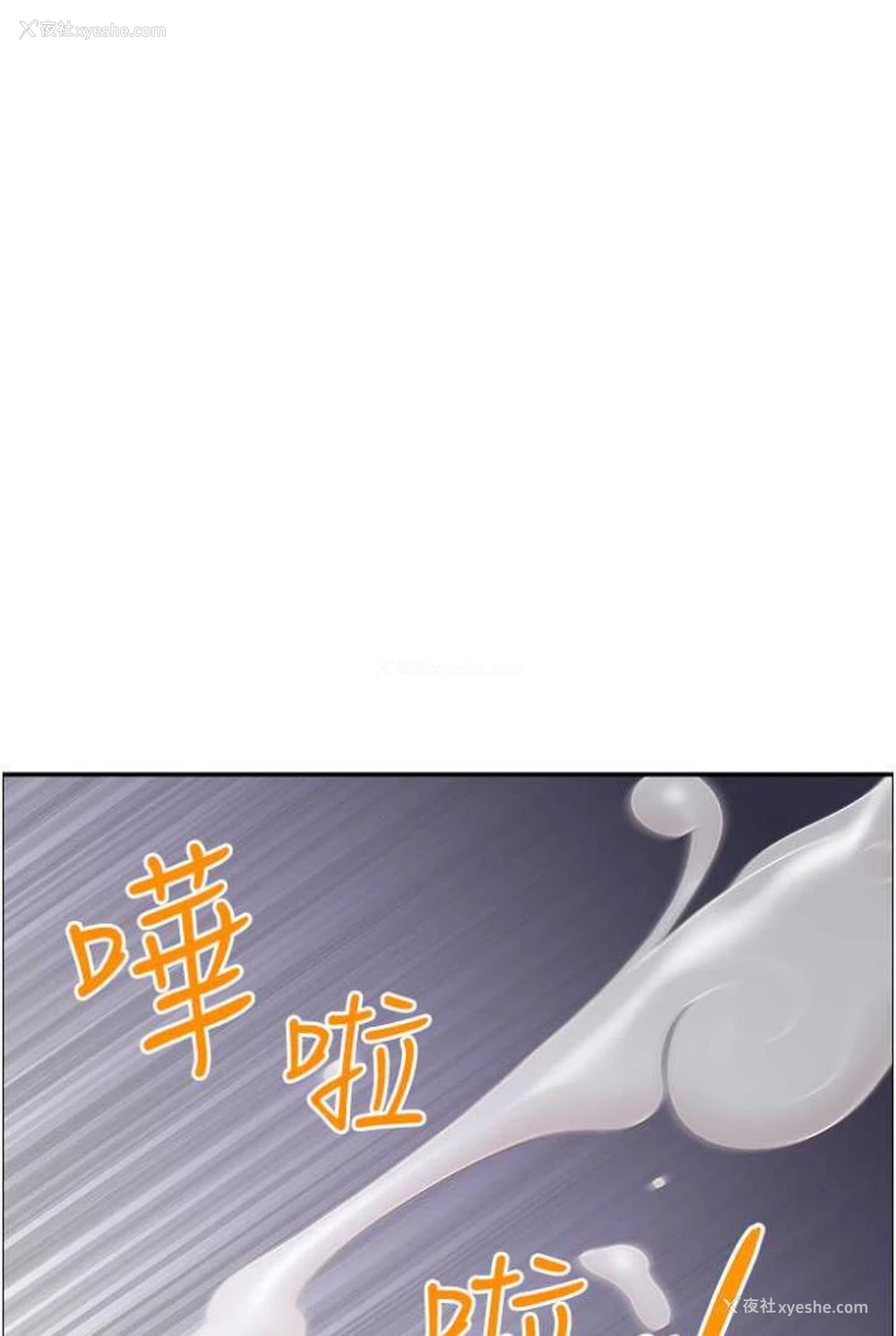 44P - 霸占人妻 - 韩国漫画