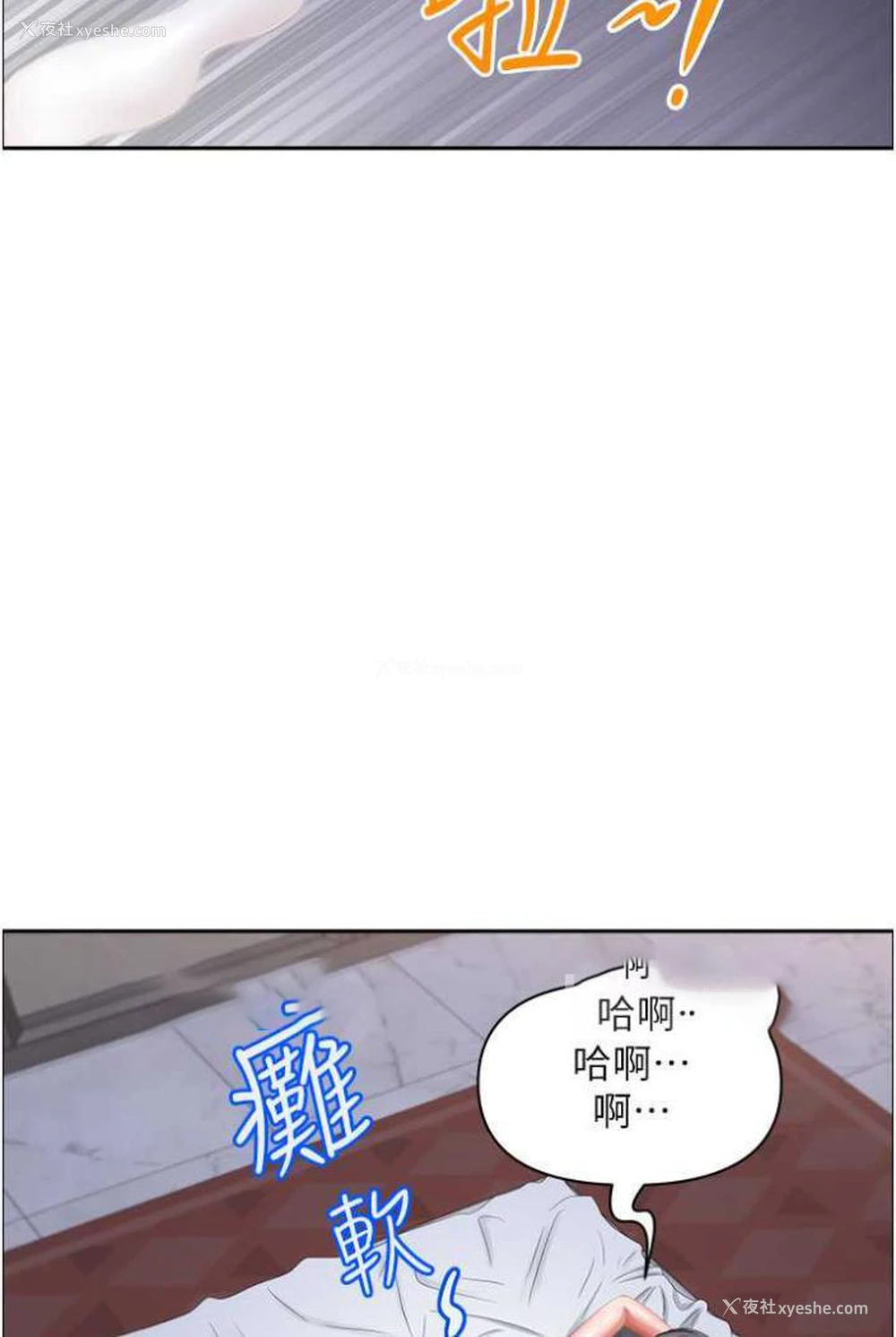 45P - 霸占人妻 - 韩国漫画