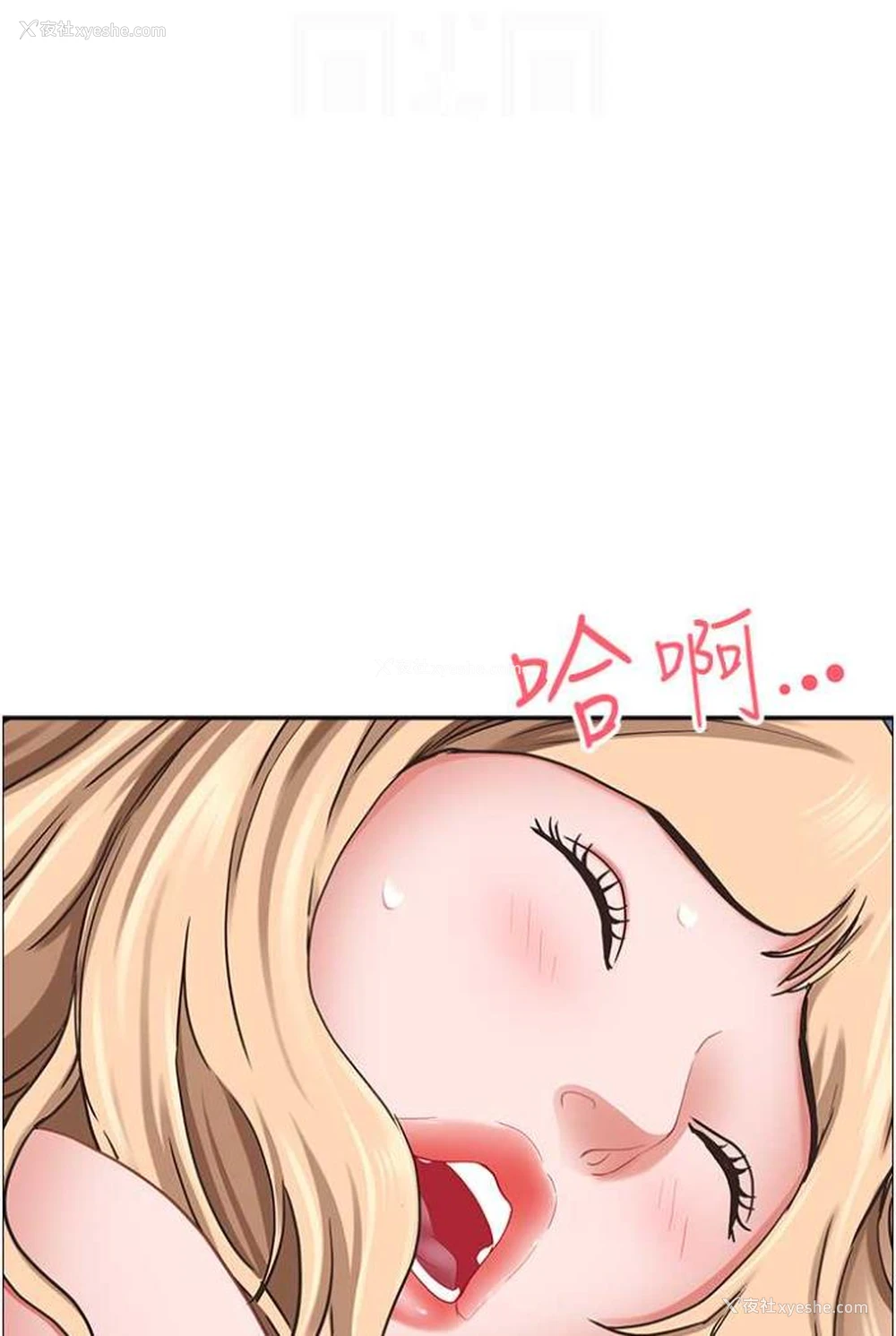 47P - 霸占人妻 - 韩国漫画