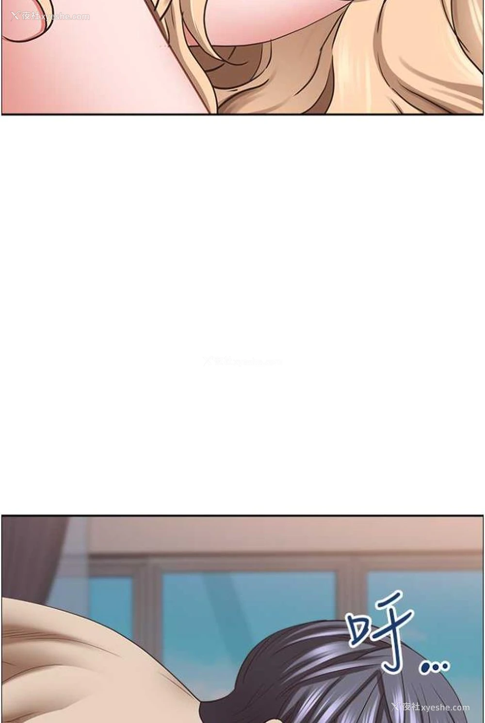 48P - 霸占人妻 - 韩国漫画