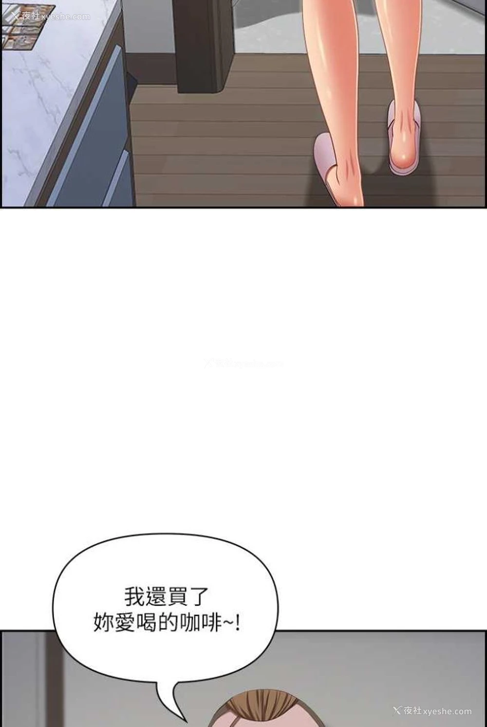 4P - 霸占人妻 - 韩国漫画