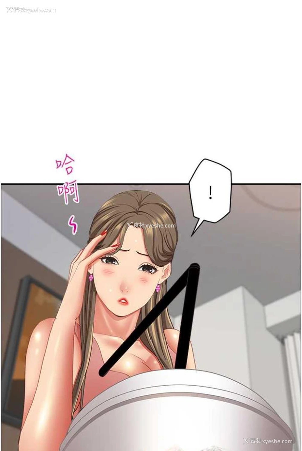 60P - 霸占人妻 - 韩国漫画