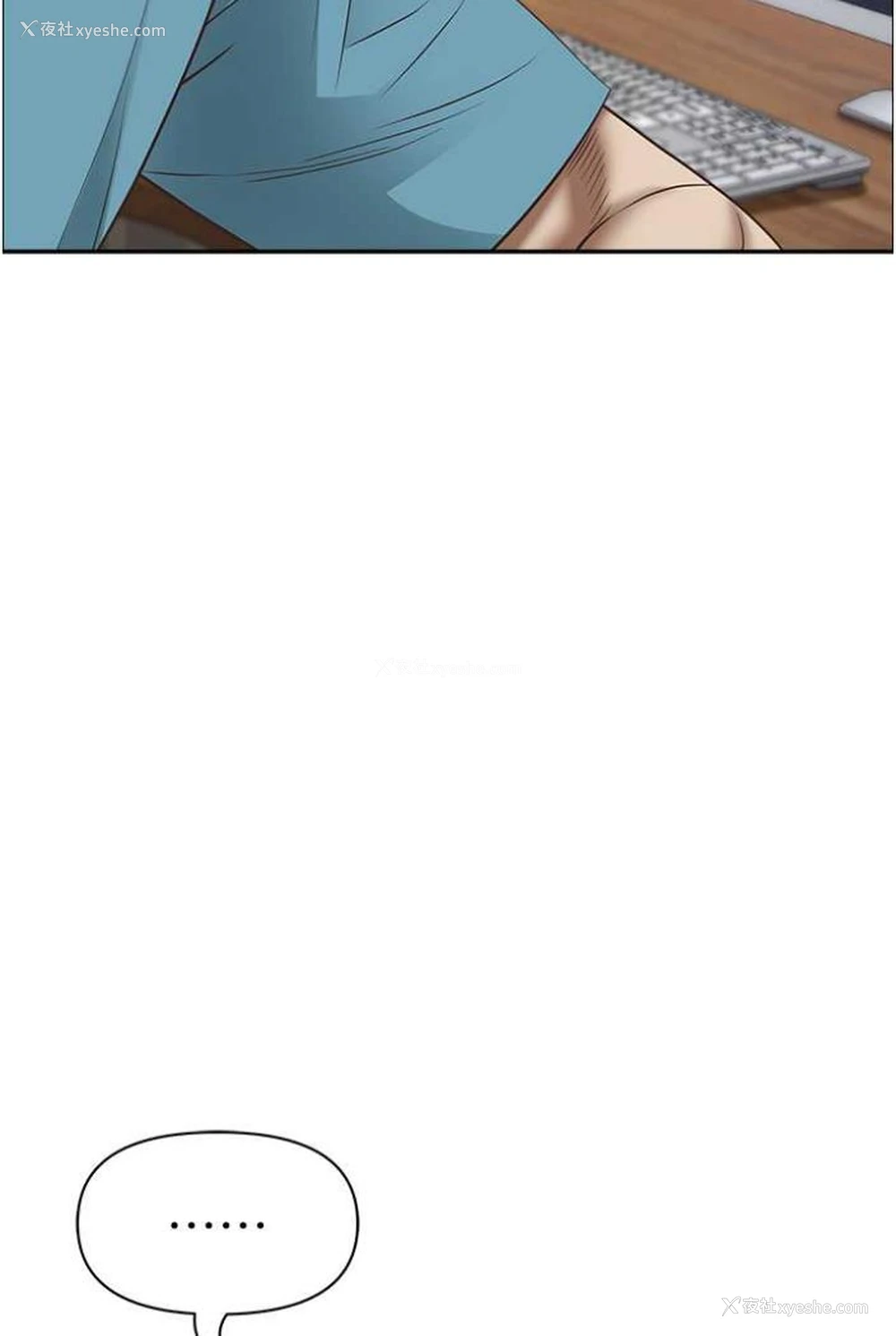 77P - 霸占人妻 - 韩国漫画
