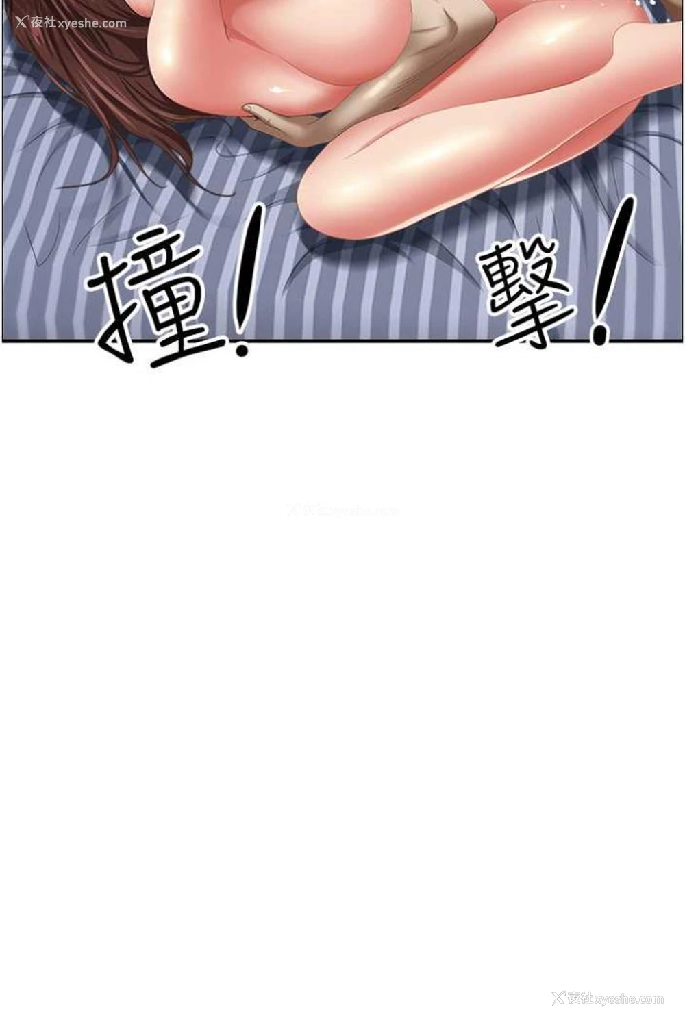 98P - 霸占人妻 - 韩国漫画