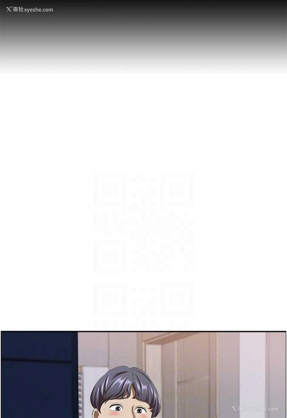 10P - 霸占人妻 - 韩国漫画