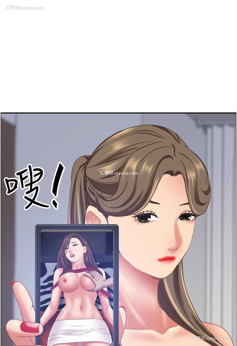 105P - 霸占人妻 - 韩国漫画