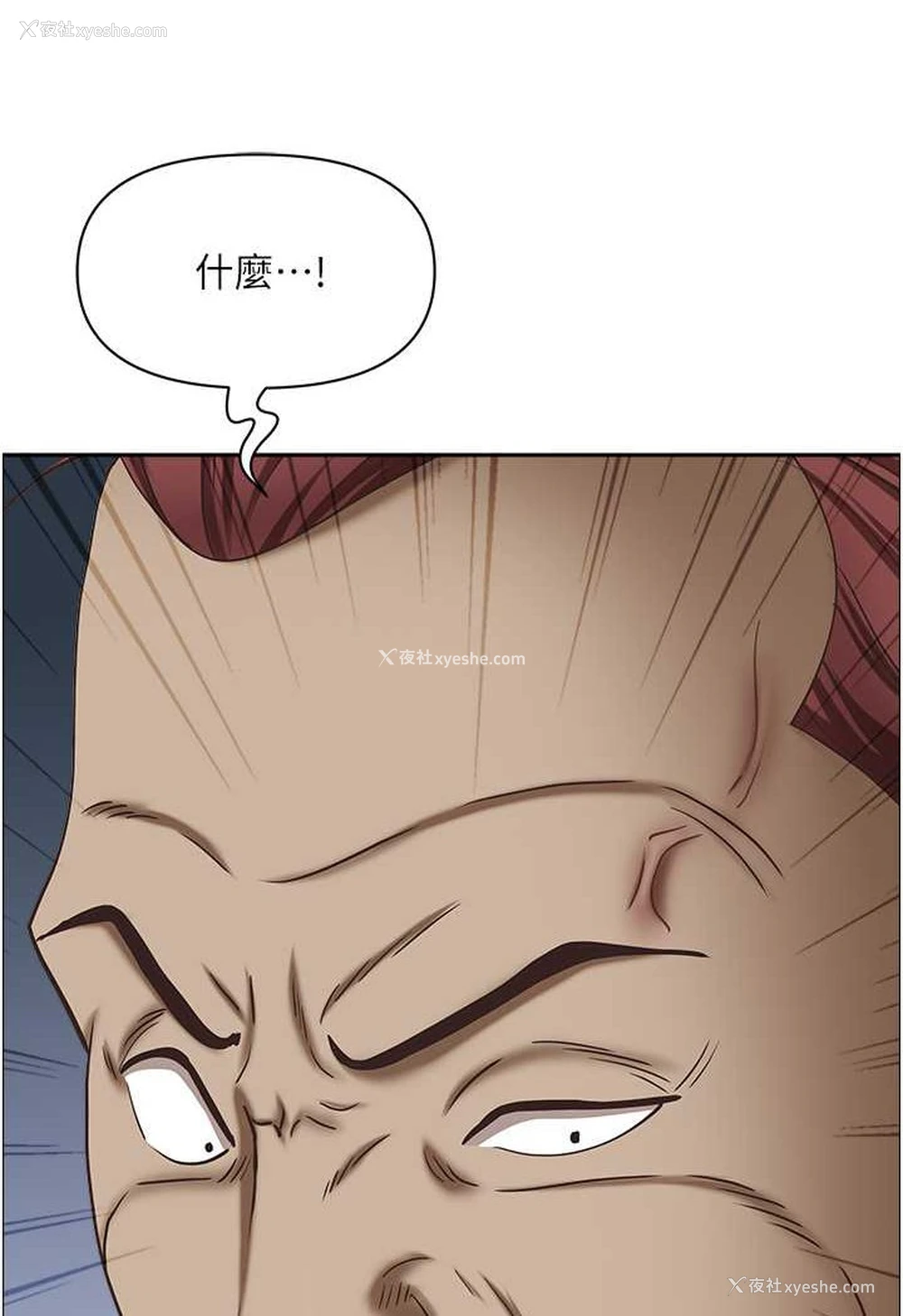 113P - 霸占人妻 - 韩国漫画